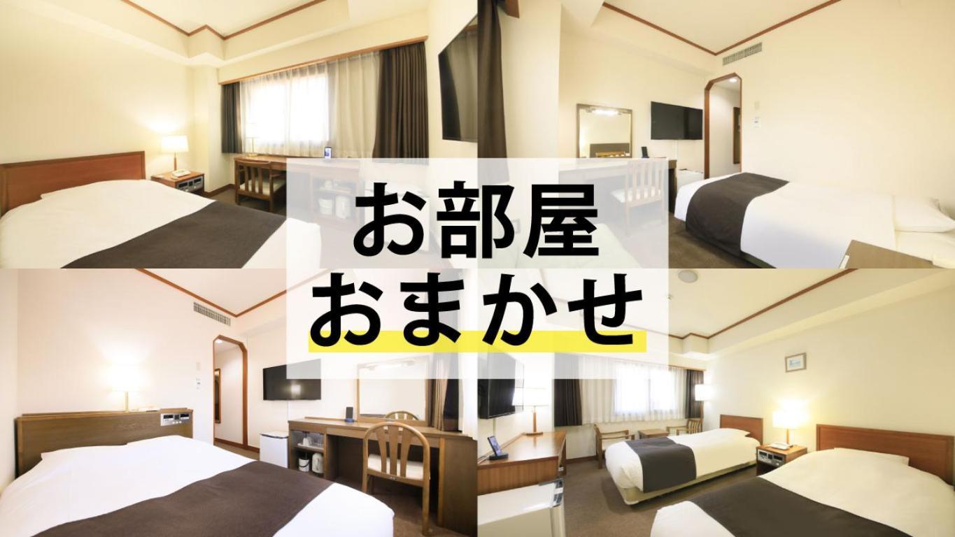 Room Selected at Check-In - Non-Smoking
