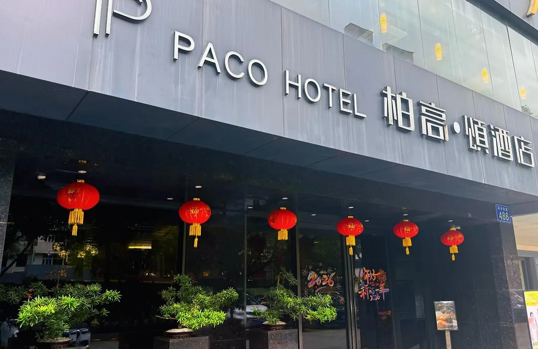 Paco Hotel Guangzhou Zoo Metro Branch-1