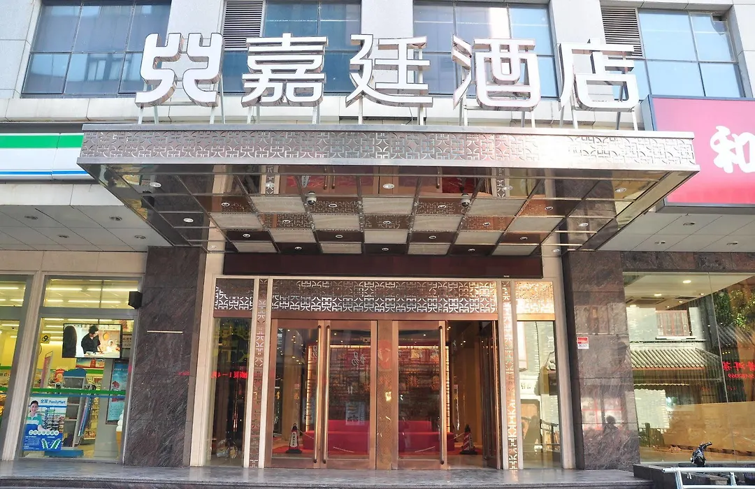 Kingtown Hongkou Shanghai-1