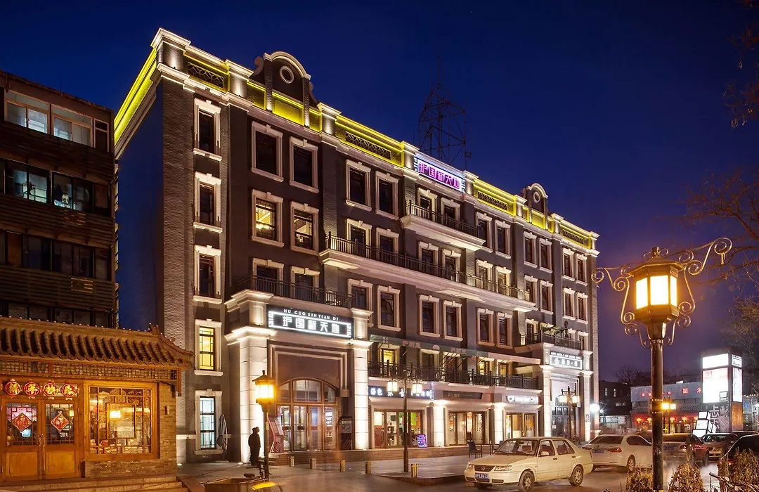 Sofu Hotel-1