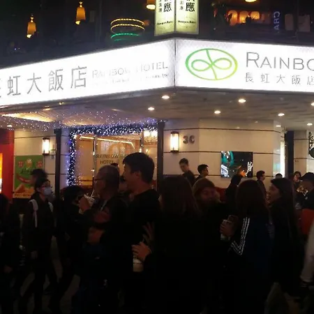 Rainbow Hotel-3