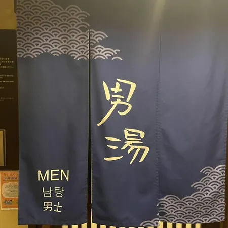 Dormy Inn Kagoshima-2