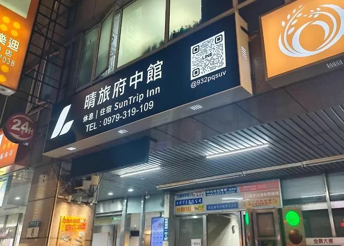 晴旅府中館 Suntrip Inn Taipei